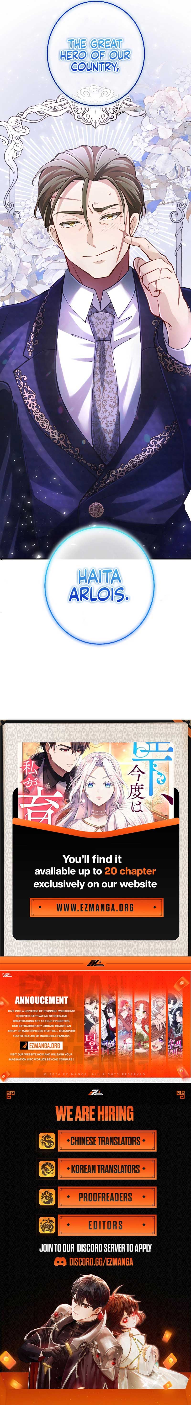 Your Majesty, I Will Raise Him This Time! Chapter 14 - Page 17