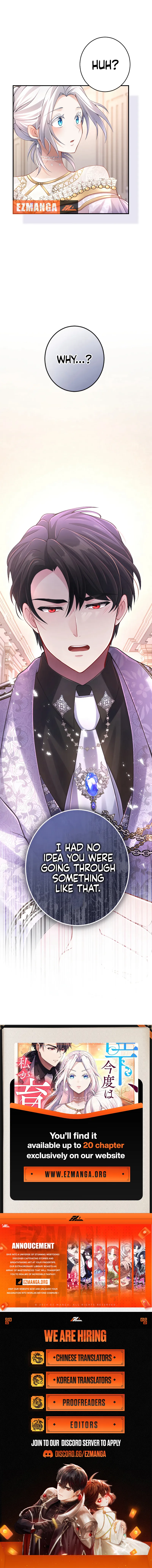 Your Majesty, I Will Raise Him This Time! Chapter 17 - Page 10