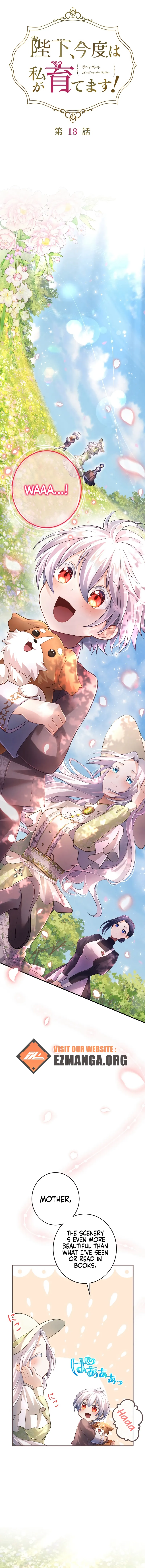 Your Majesty, I Will Raise Him This Time! Chapter 18 - Page 6