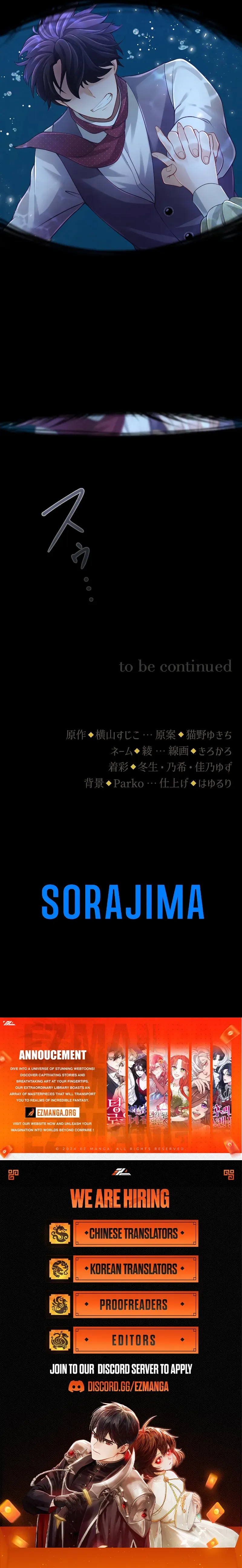 Your Majesty, I Will Raise Him This Time! Chapter 19 - Page 13