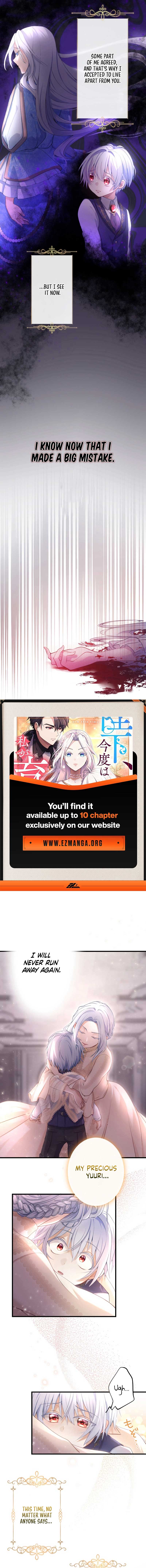 Your Majesty, I Will Raise Him This Time! Chapter 2 - Page 3