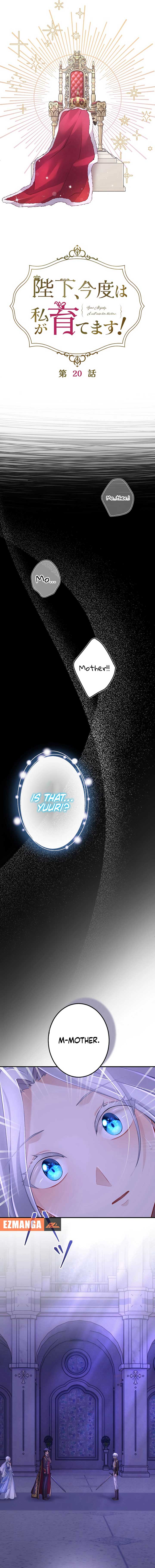 Your Majesty, I Will Raise Him This Time! Chapter 20 - Page 5