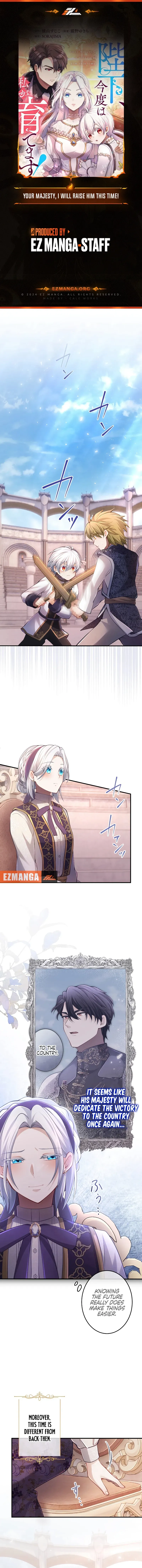 Your Majesty, I Will Raise Him This Time! Chapter 23 - Page 1