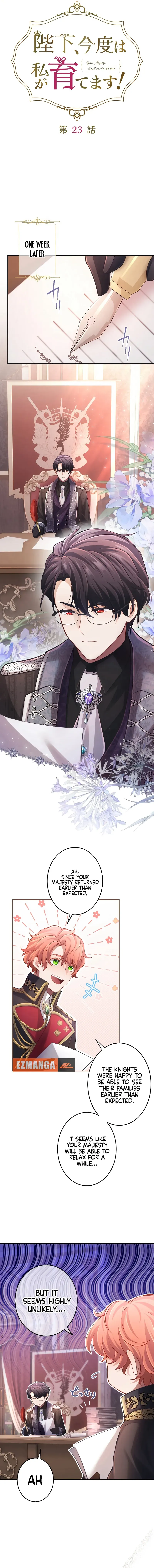 Your Majesty, I Will Raise Him This Time! Chapter 23 - Page 4