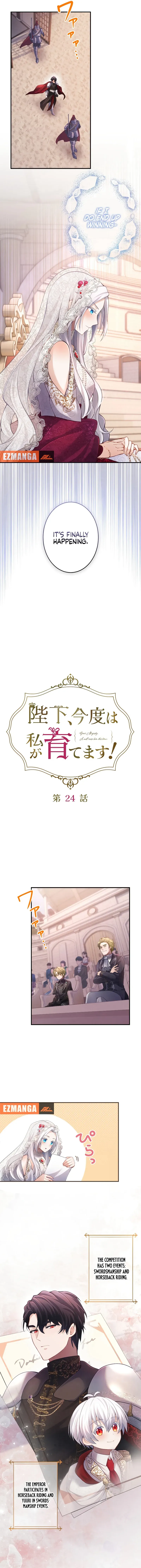 Your Majesty, I Will Raise Him This Time! Chapter 24 - Page 3