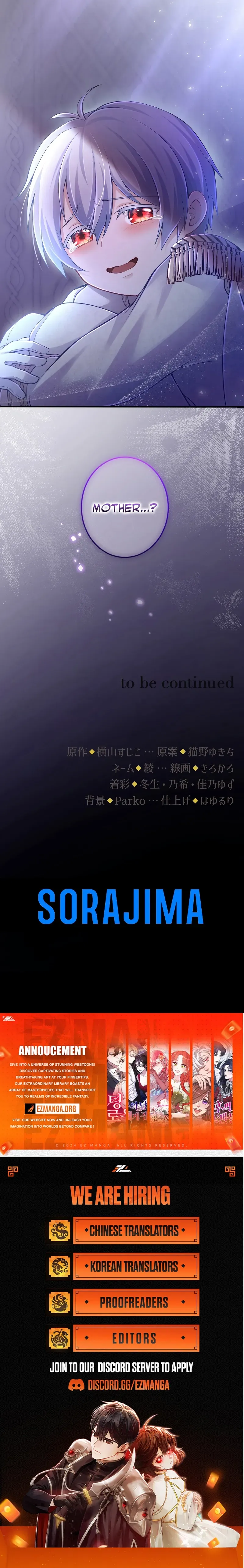 Your Majesty, I Will Raise Him This Time! Chapter 25 - Page 16