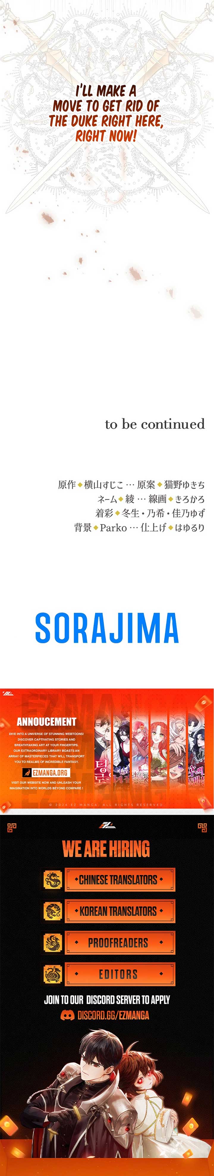 Your Majesty, I Will Raise Him This Time! Chapter 28 - Page 15