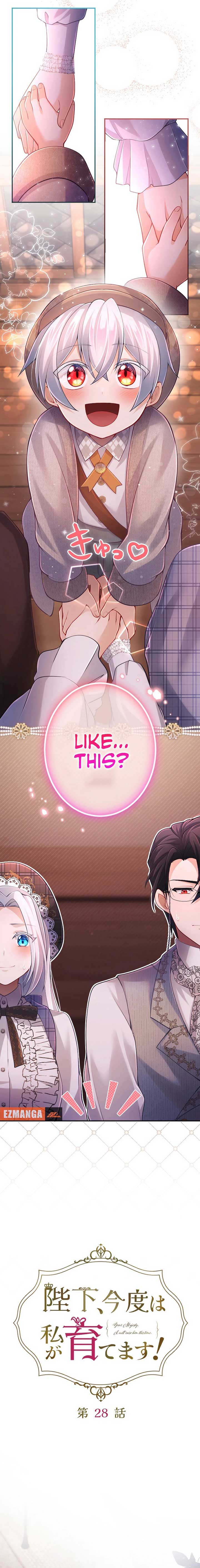 Your Majesty, I Will Raise Him This Time! Chapter 28 - Page 4