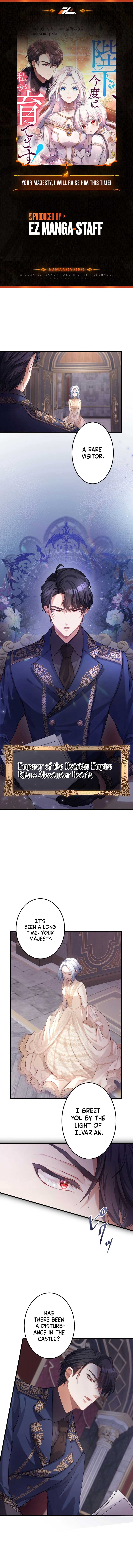 Your Majesty, I Will Raise Him This Time! Chapter 3 - Page 1