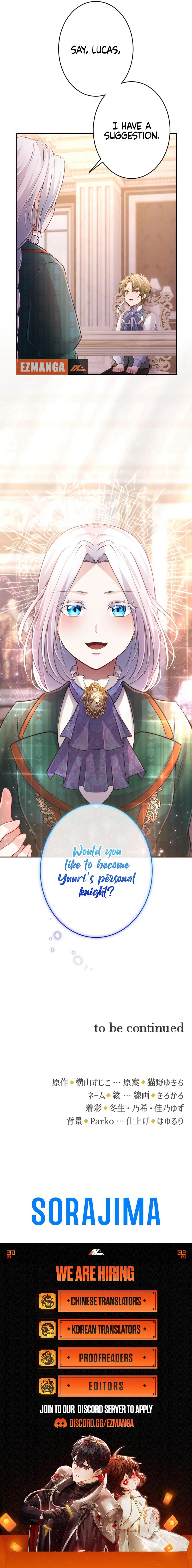 Your Majesty, I Will Raise Him This Time! Chapter 35 - Page 9