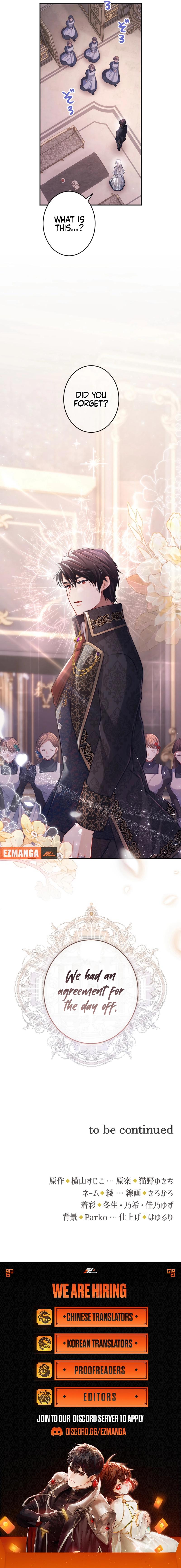 Your Majesty, I Will Raise Him This Time! Chapter 36 - Page 17