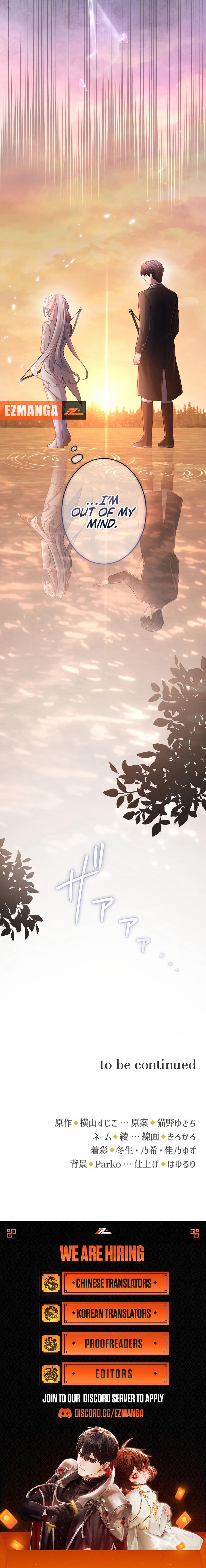 Your Majesty, I Will Raise Him This Time! Chapter 37 - Page 18