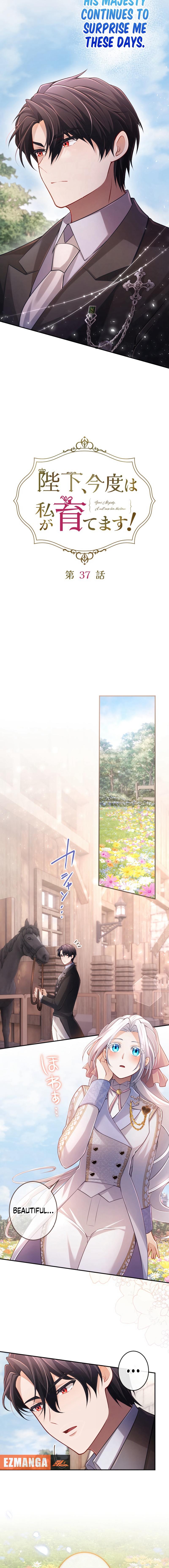 Your Majesty, I Will Raise Him This Time! Chapter 37 - Page 6