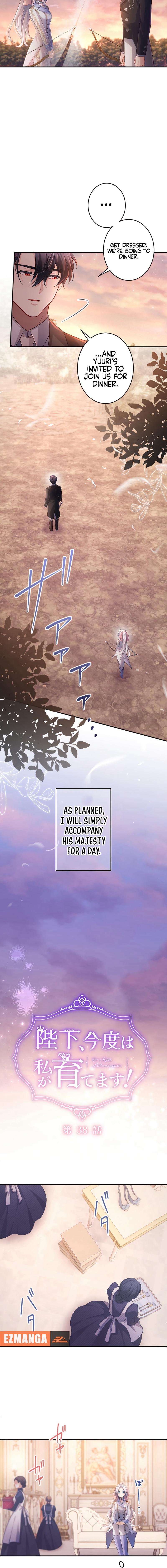 Your Majesty, I Will Raise Him This Time! Chapter 38 - Page 2