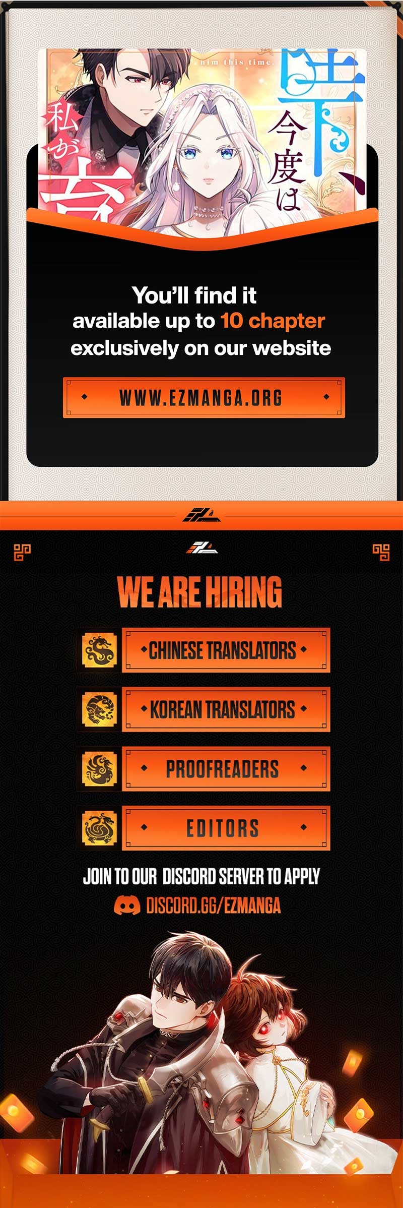 Your Majesty, I Will Raise Him This Time! Chapter 4 - Page 14