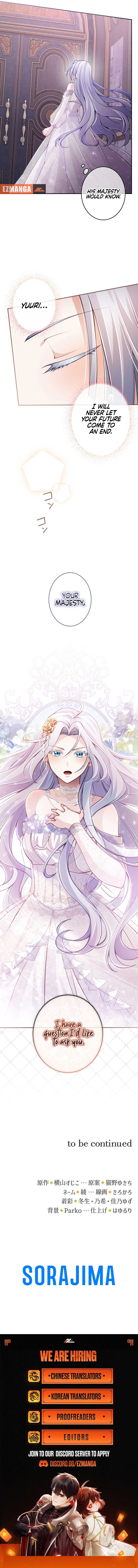 Your Majesty, I Will Raise Him This Time! Chapter 41 - Page 12