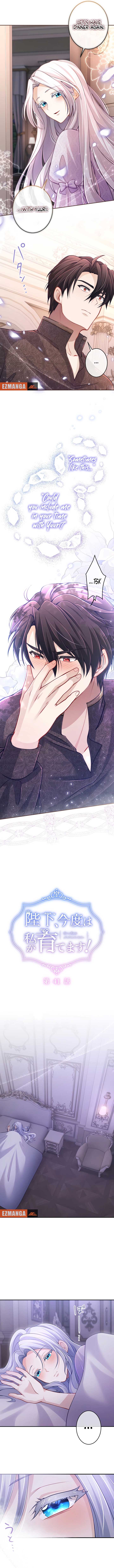 Your Majesty, I Will Raise Him This Time! Chapter 41 - Page 4