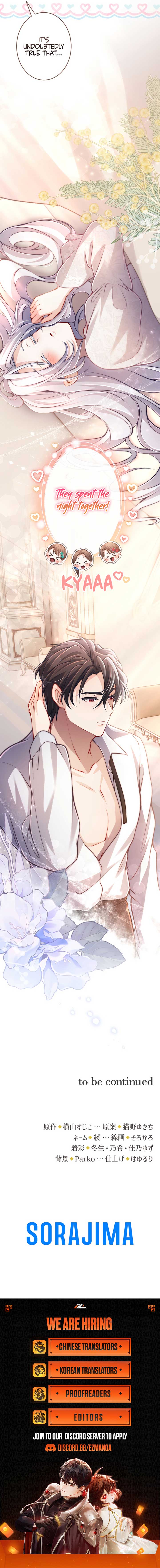 Your Majesty, I Will Raise Him This Time! Chapter 43 - Page 15