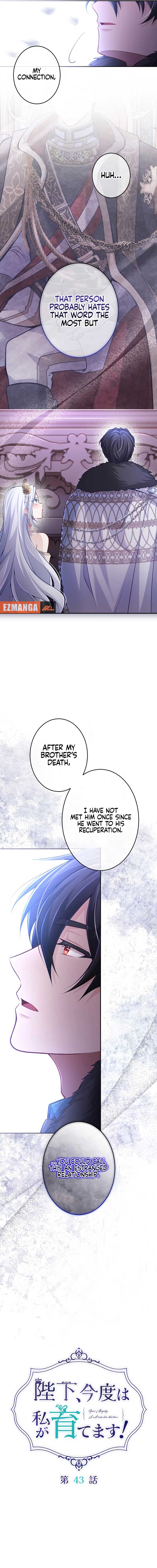 Your Majesty, I Will Raise Him This Time! Chapter 43 - Page 3