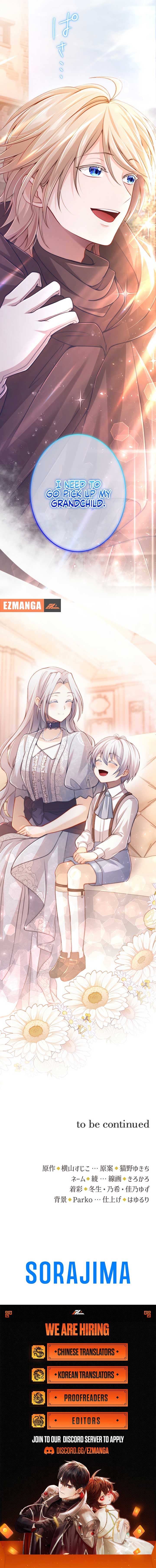 Your Majesty, I Will Raise Him This Time! Chapter 44 - Page 11