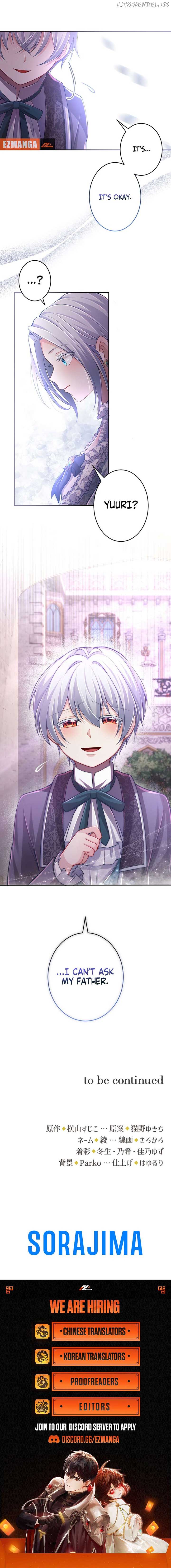 Your Majesty, I Will Raise Him This Time! Chapter 47 - Page 11