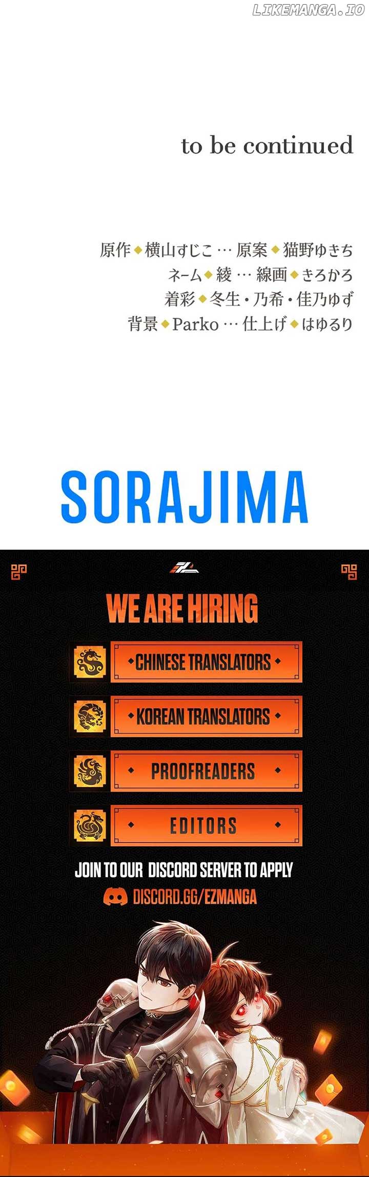 Your Majesty, I Will Raise Him This Time! Chapter 49 - Page 11