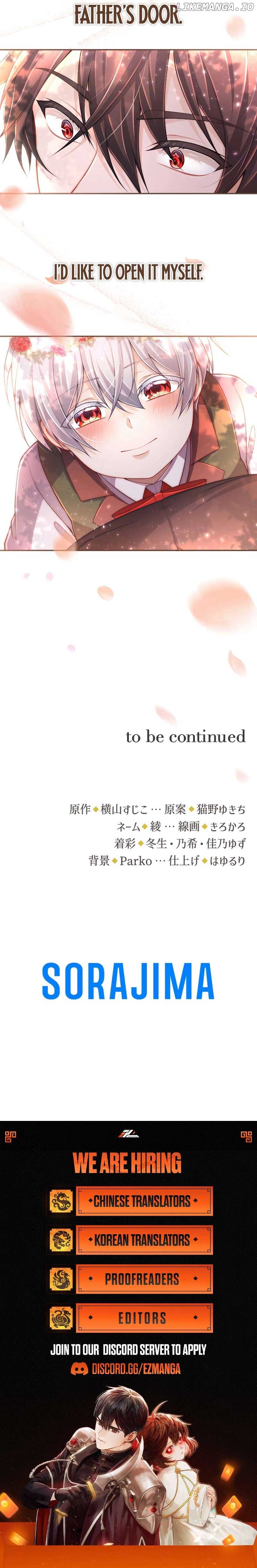 Your Majesty, I Will Raise Him This Time! Chapter 51 - Page 11