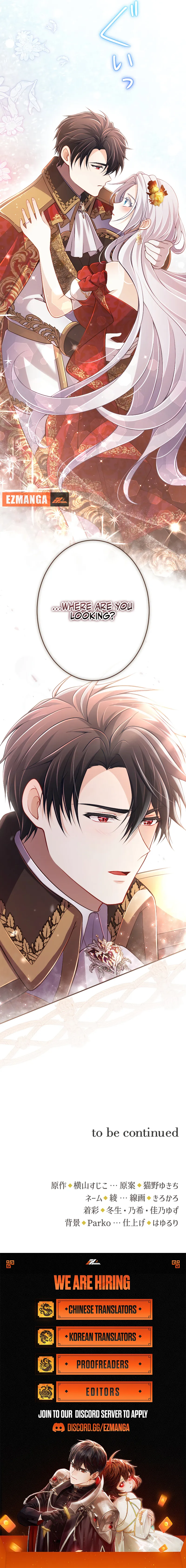 Your Majesty, I Will Raise Him This Time! Chapter 57 - Page 12