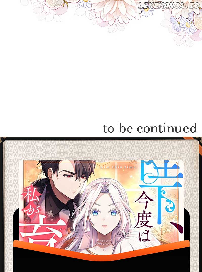 Your Majesty, I Will Raise Him This Time! Chapter 8 - Page 124