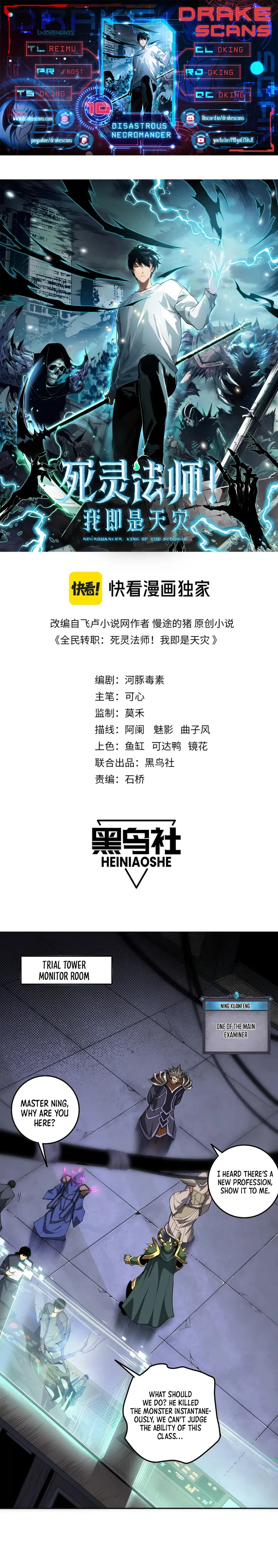 Disastrous Necromancer Chapter 10 - Page 1