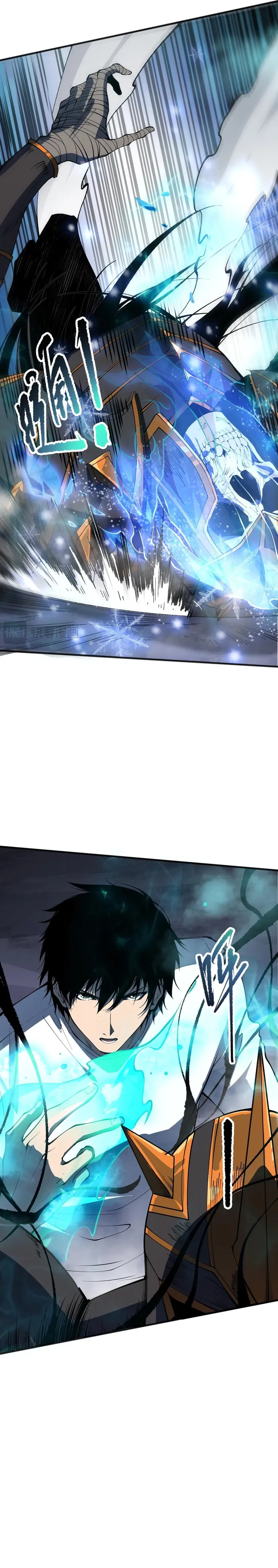 Disastrous Necromancer Chapter 100 - Page 11