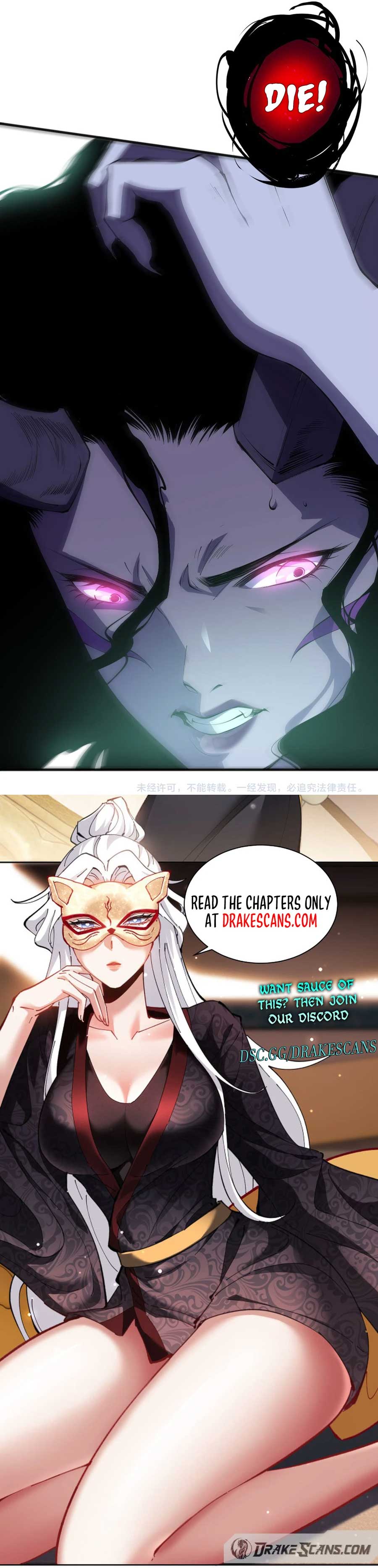 Disastrous Necromancer Chapter 103 - Page 21