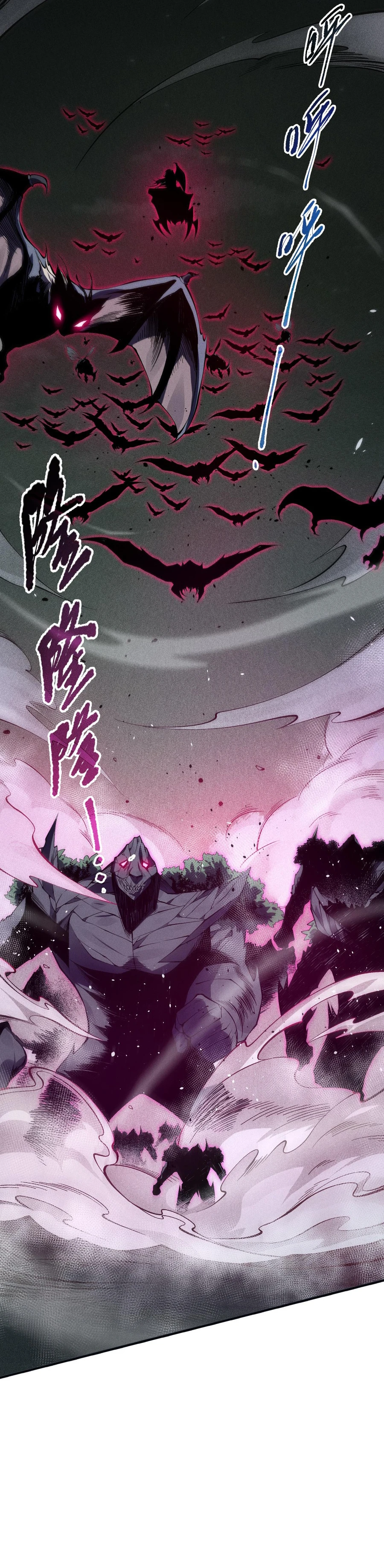 Disastrous Necromancer Chapter 104 - Page 2