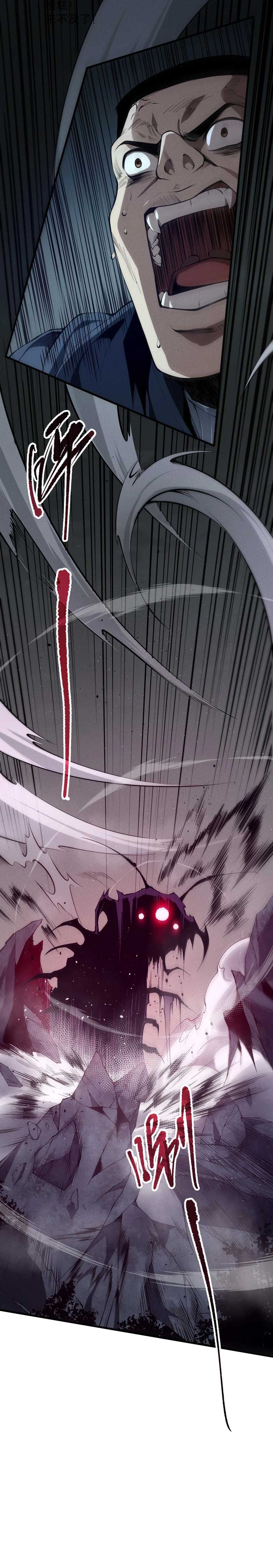 Disastrous Necromancer Chapter 105 - Page 2