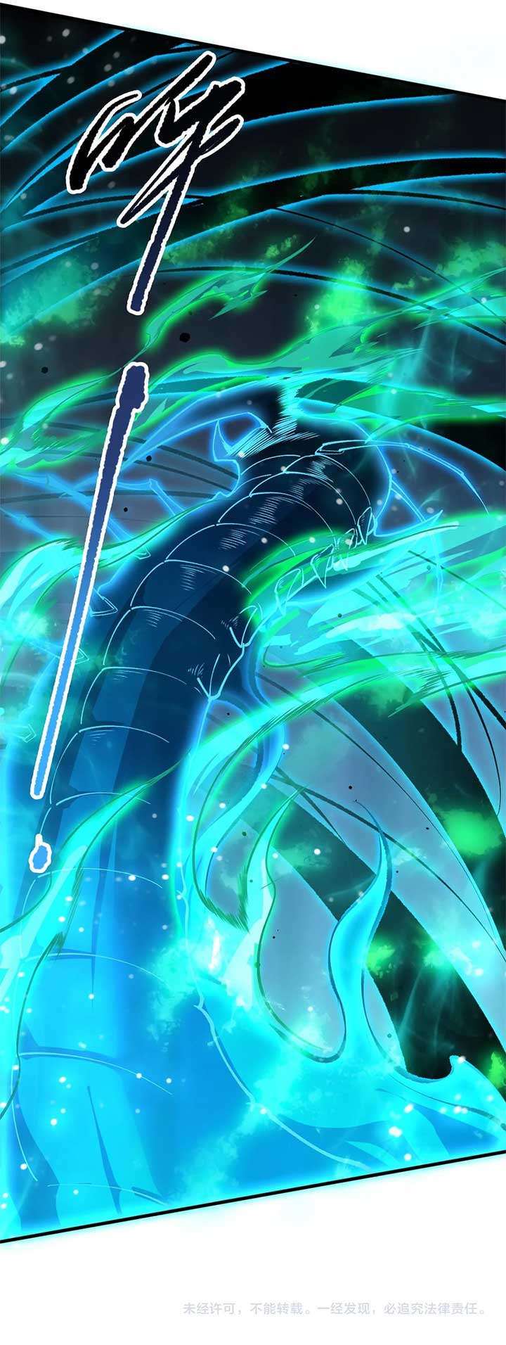 Disastrous Necromancer Chapter 106 - Page 23