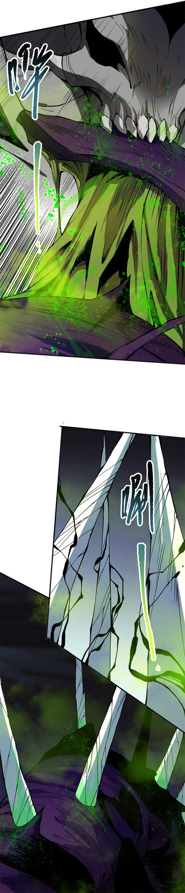 Disastrous Necromancer Chapter 107 - Page 9