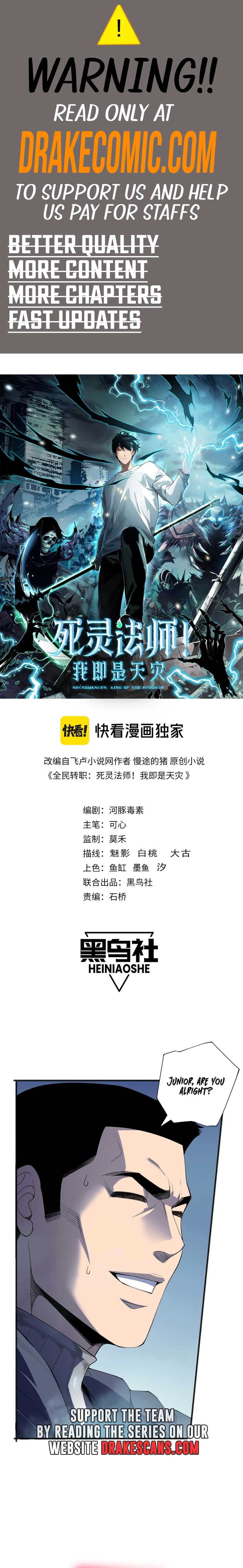 Disastrous Necromancer Chapter 108 - Page 1