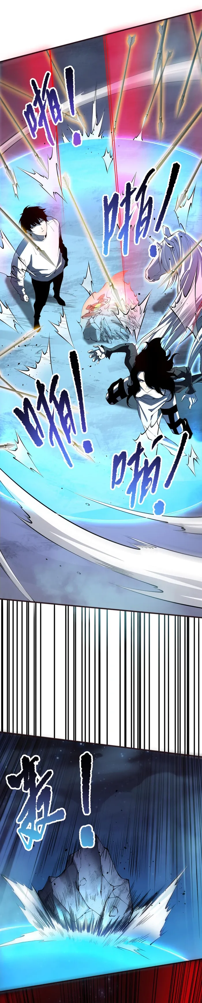 Disastrous Necromancer Chapter 109 - Page 10