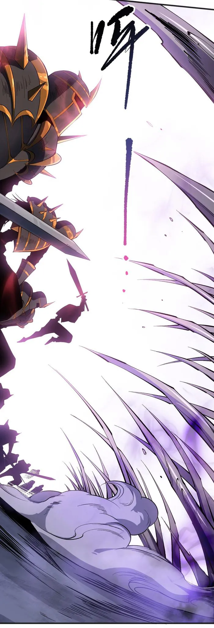 Disastrous Necromancer Chapter 110 - Page 21