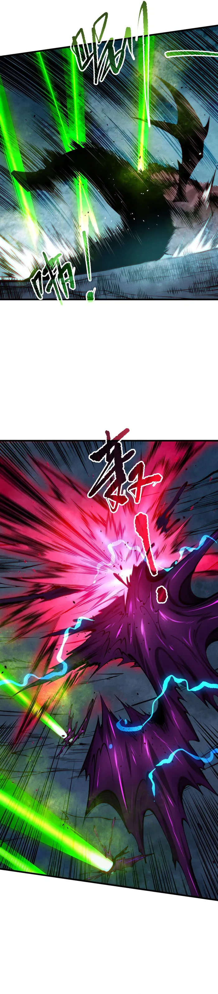 Disastrous Necromancer Chapter 112 - Page 4