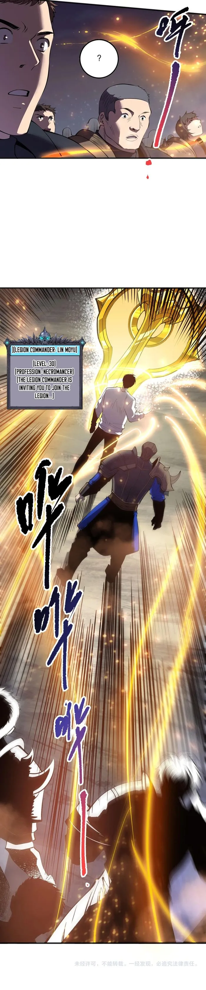 Disastrous Necromancer Chapter 113 - Page 19