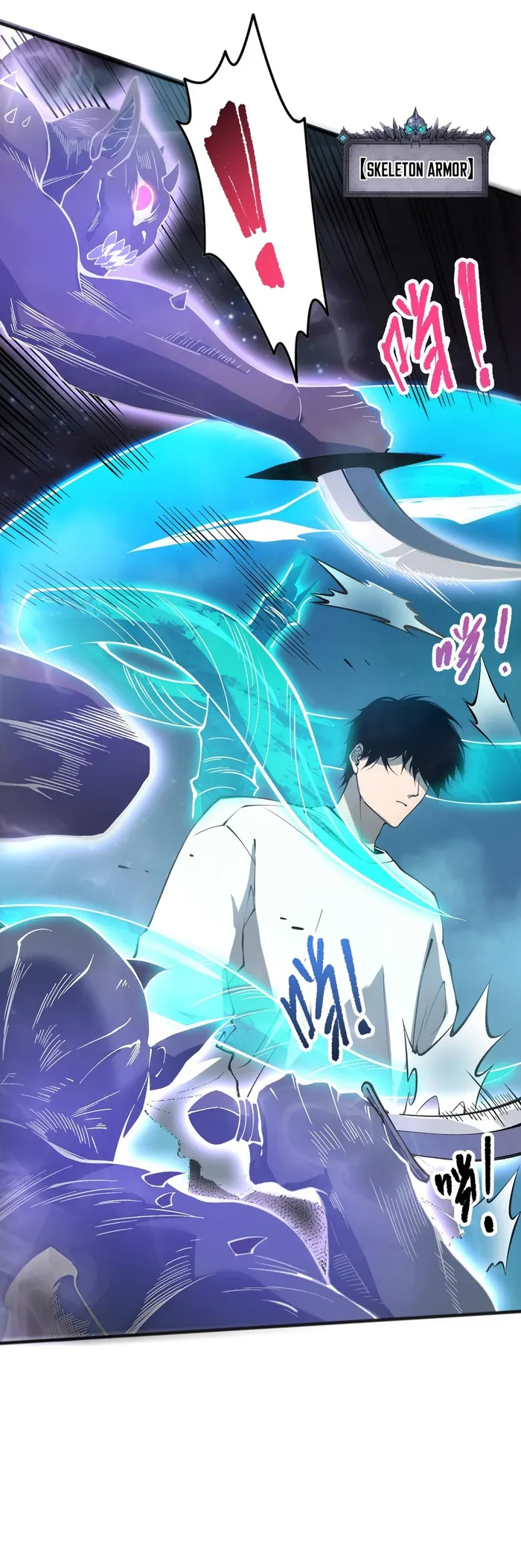 Disastrous Necromancer Chapter 114 - Page 13