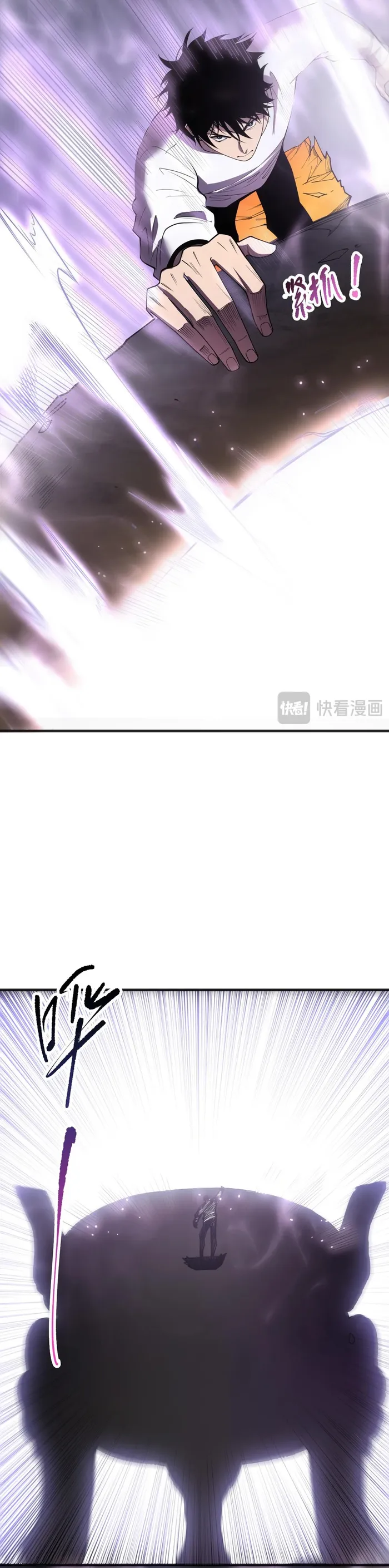 Disastrous Necromancer Chapter 118 - Page 7