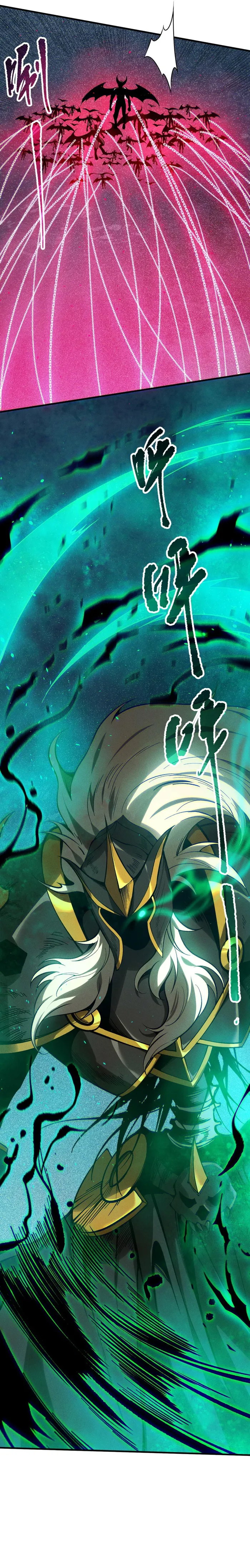 Disastrous Necromancer Chapter 119 - Page 13