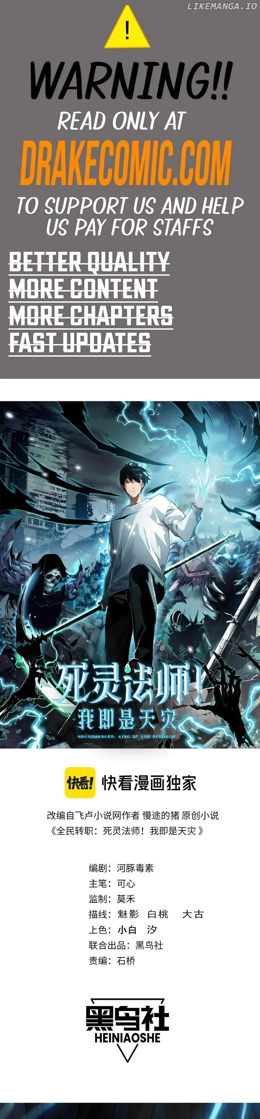 Disastrous Necromancer Chapter 120 - Page 1