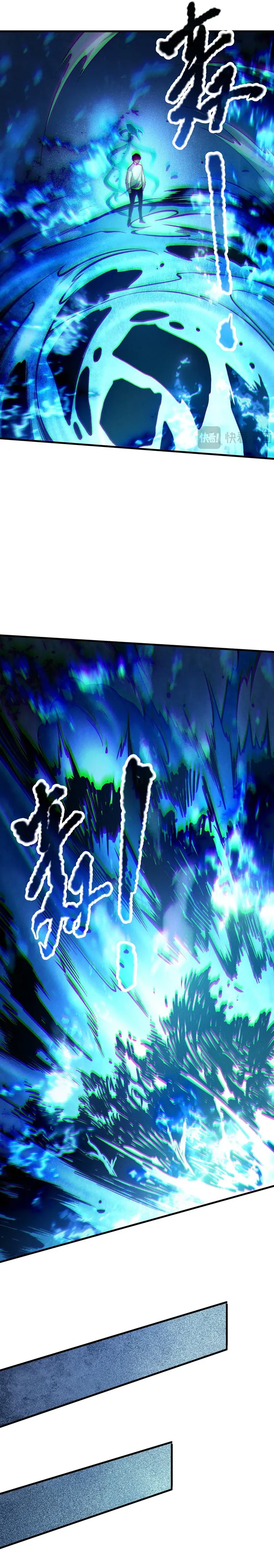 Disastrous Necromancer Chapter 124 - Page 17