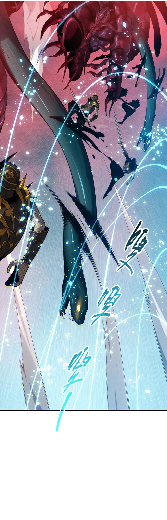 Disastrous Necromancer Chapter 128 - Page 2