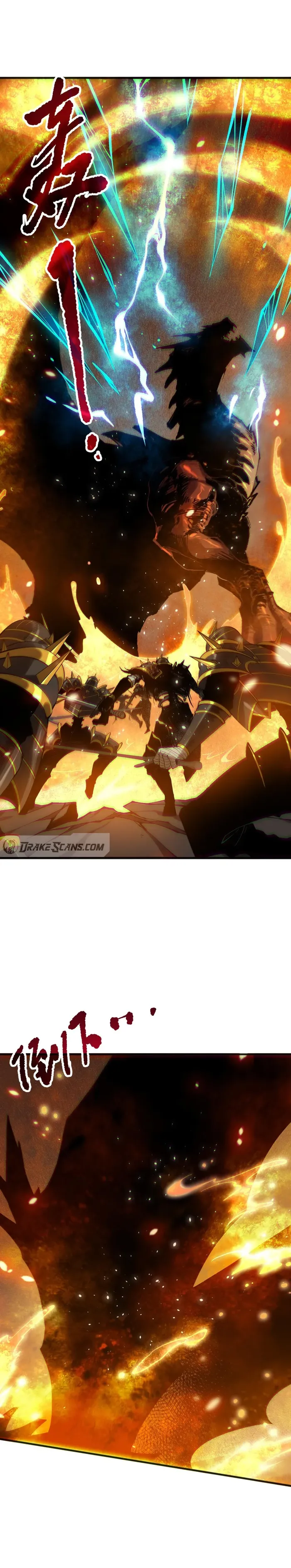 Disastrous Necromancer Chapter 129 - Page 18
