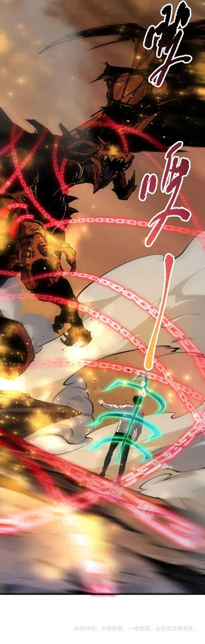 Disastrous Necromancer Chapter 130 - Page 23