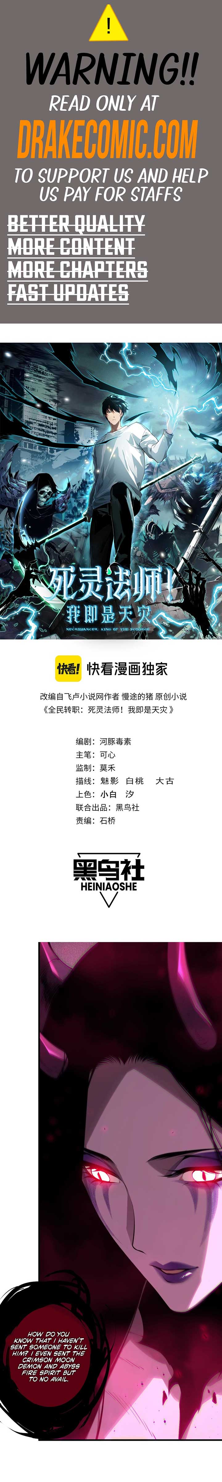 Disastrous Necromancer Chapter 133 - Page 1